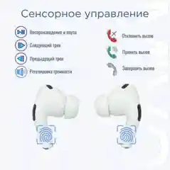 Белый наушники беспроводные MIVO MT-11 Pro