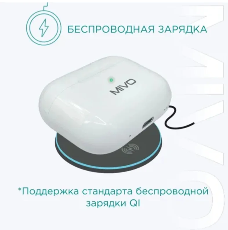 Белый наушники беспроводные MIVO MT-11 Pro