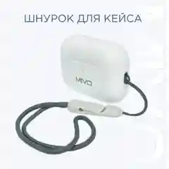Белый наушники беспроводные MIVO MT-11 Pro