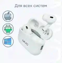 Белый наушники беспроводные MIVO MT-11 Pro