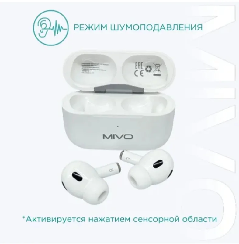 Белый наушники беспроводные MIVO MT-11 Pro