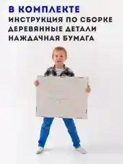 Парковка для машинок, деревянный констуктор