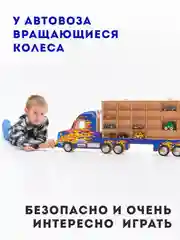 Парковка для машинок "Автовоз", деревянный конструктор
