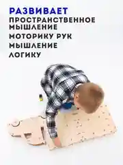 Парковка для машинок "Автовоз", деревянный конструктор