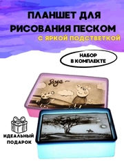 Планшет набор для рисования песком с подсветкой