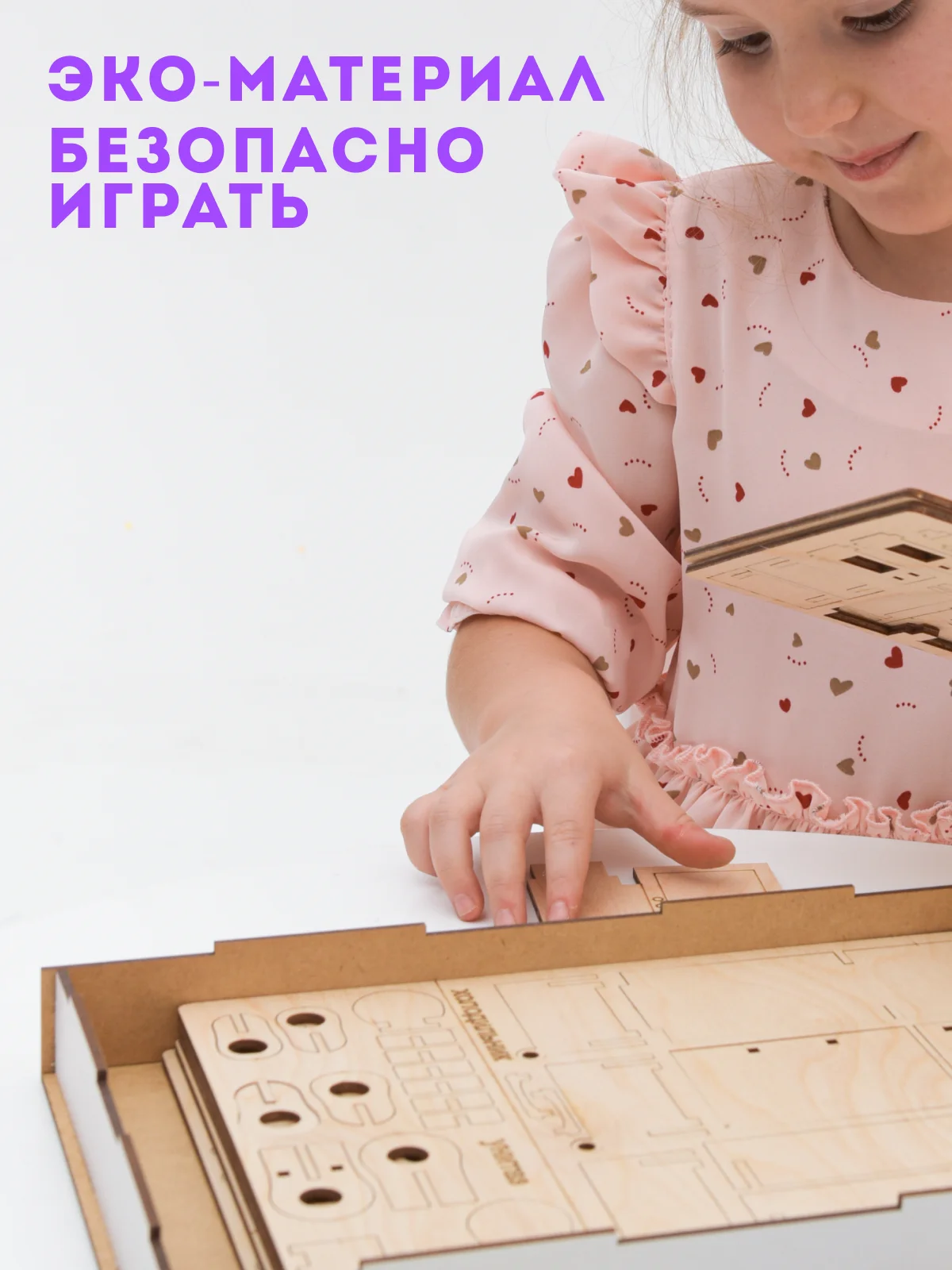 Конструктор, деревянный конструктор, мебель для кукольного домика, мебель для барби