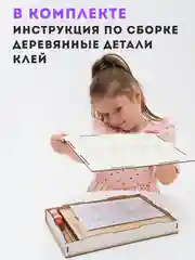 Конструктор, деревянный конструктор, мебель для кукольного домика, мебель для барби