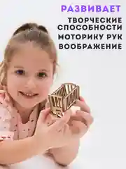 Конструктор, деревянный конструктор, мебель для кукольного домика, мебель для барби