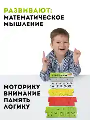 Развивающие игры, точечки, настольные игры, детские игры