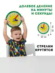 Часы развивающие, развивающие игры, деревянные часы, учим время, детские часы