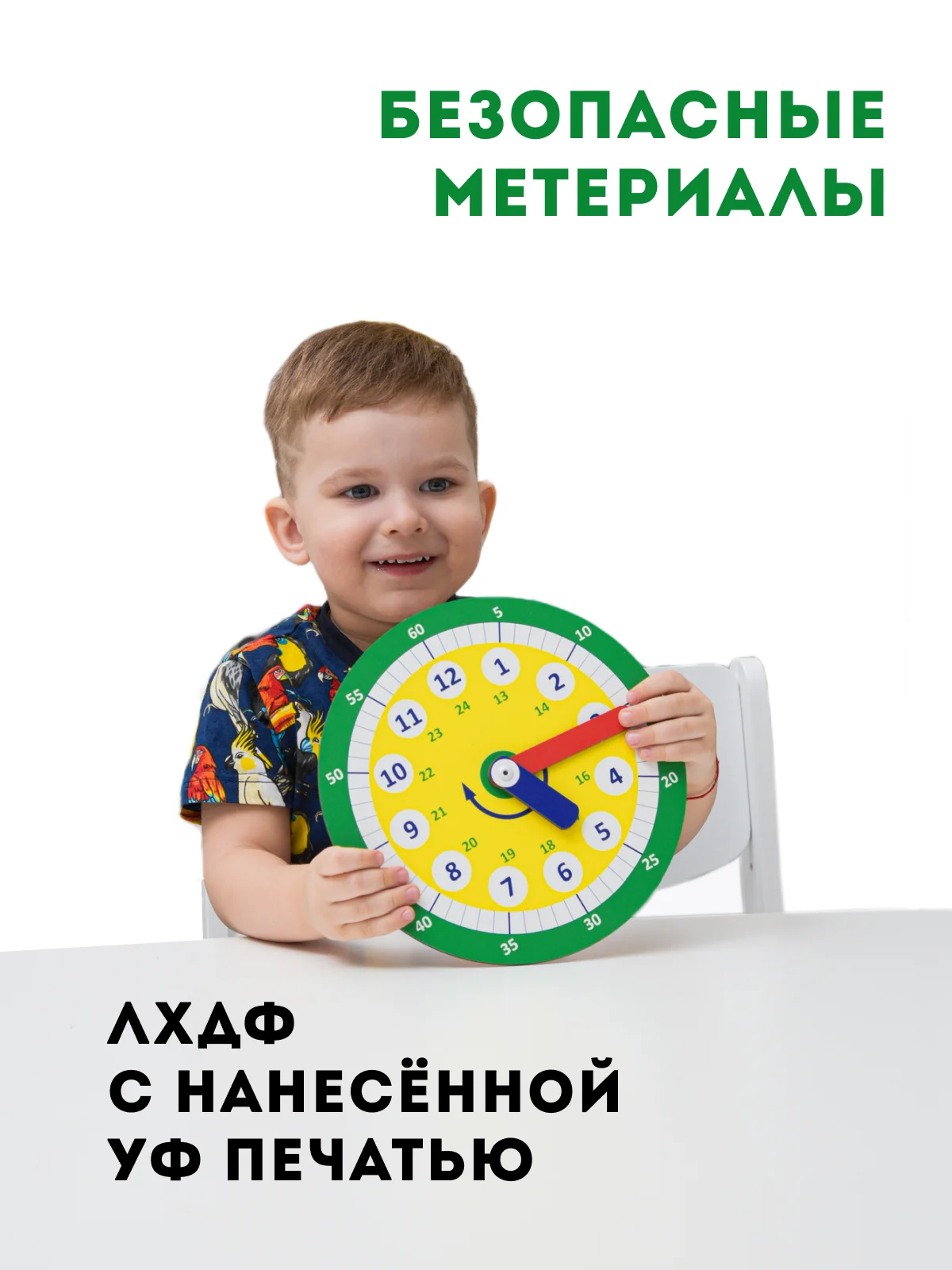 Часы развивающие, развивающие игры, деревянные часы, учим время, детские часы