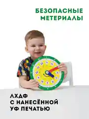 Часы развивающие, развивающие игры, деревянные часы, учим время, детские часы