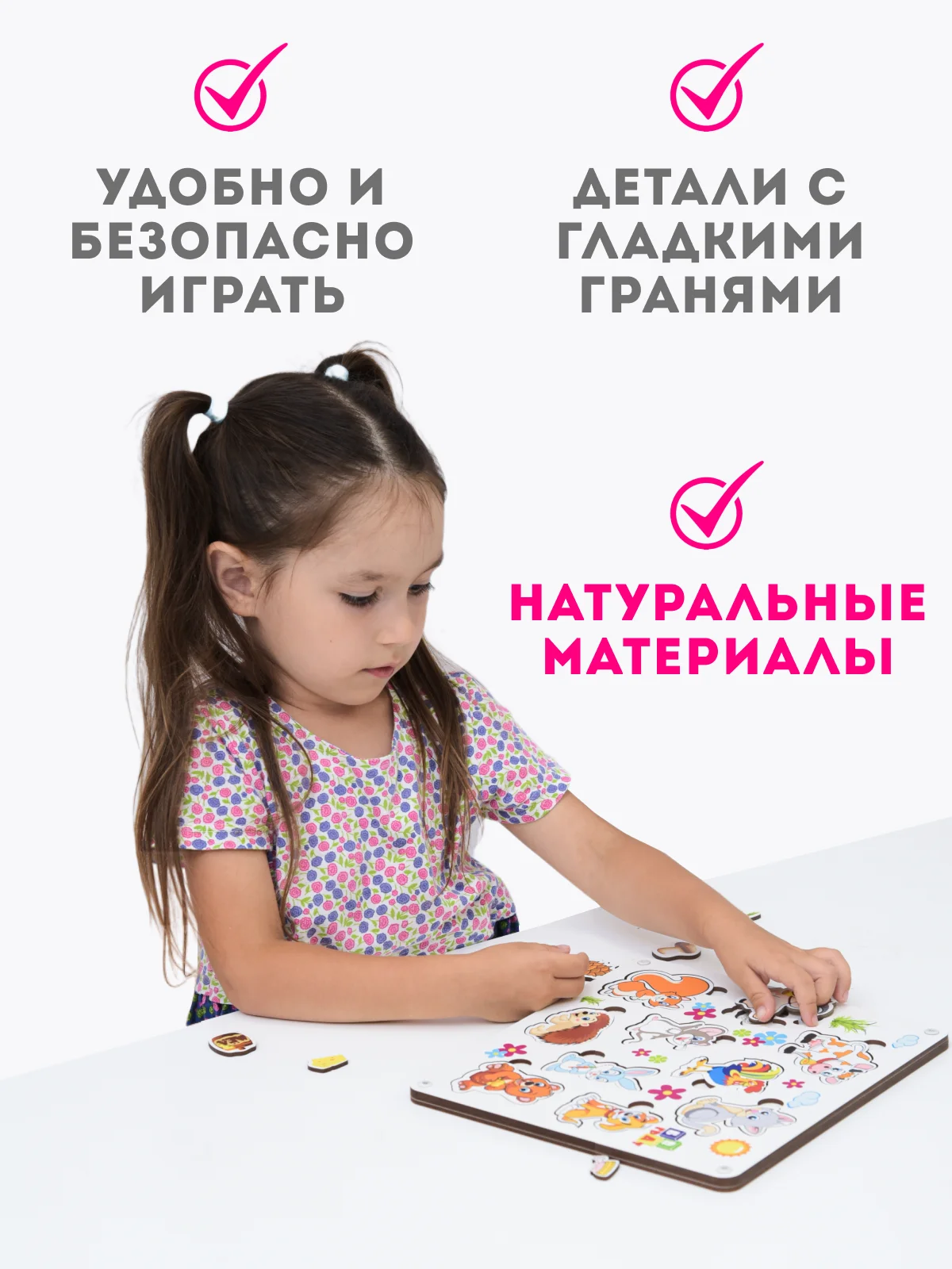Развивающий сортер "Кто что ест?", пазлы для детей, рамка-вкладыш