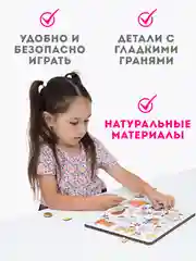 Развивающий сортер "Кто что ест?", пазлы для детей, рамка-вкладыш