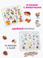 Развивающий сортер "Кто что ест?", пазлы для детей, рамка-вкладыш