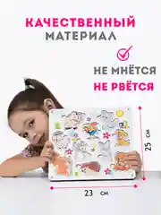 Развивающий сортер "Кто что ест?", пазлы для детей, рамка-вкладыш