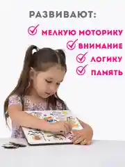 Развивающий сортер "Кто что ест?", пазлы для детей, рамка-вкладыш