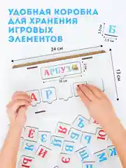 Развивающие игрушки для детей "Учим буквы ", деревянные карточки, деревянный сортер