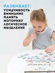 Развивающие игрушки для детей "Учим буквы ", деревянные карточки, деревянный сортер