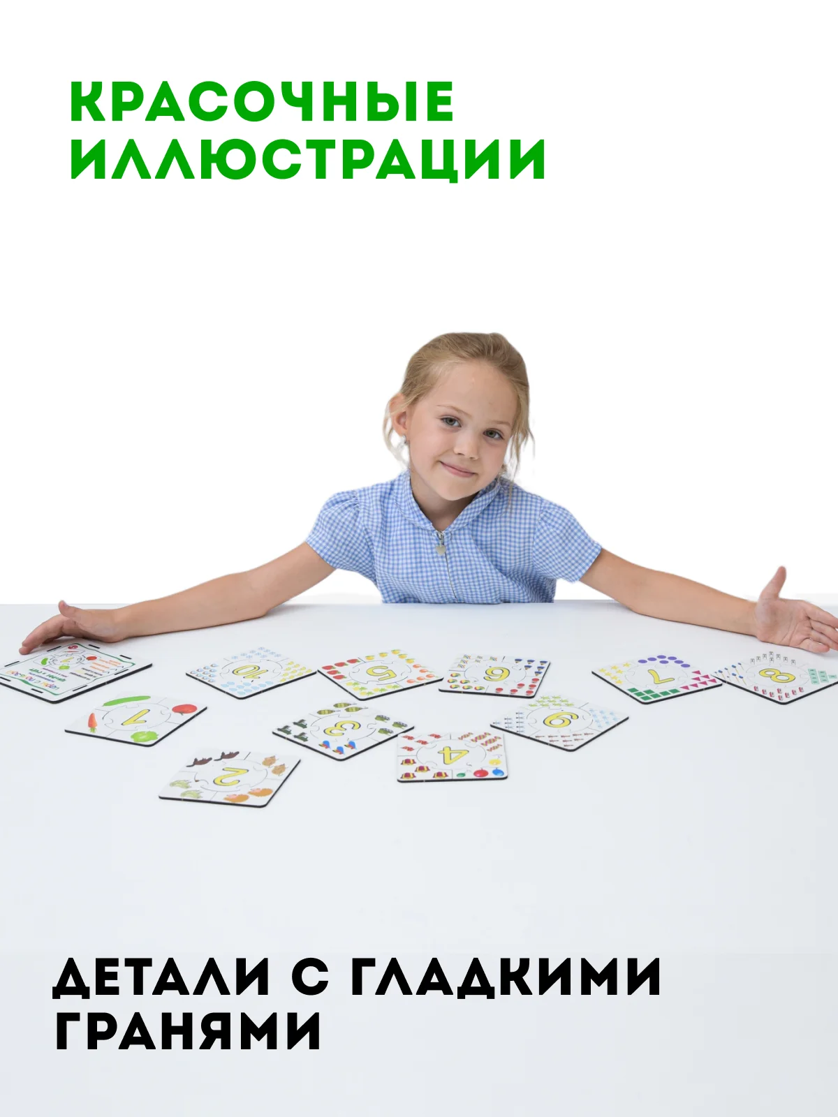 Деревянные пазлы для детей "Ассоциации: Учим цифры и счет"