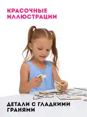Кто где живет? Кто что ест?" Развивающие деревянные пазлы для детей, ассоциации для малышей