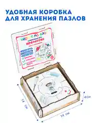 Деревянные пазлы для детей "Профессии", развивающие