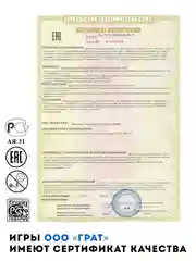Деревянные пазлы для детей "Профессии", развивающие
