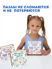Деревянные пазлы для детей "Профессии", развивающие
