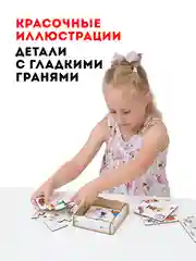 Деревянные пазлы для детей "Профессии", развивающие