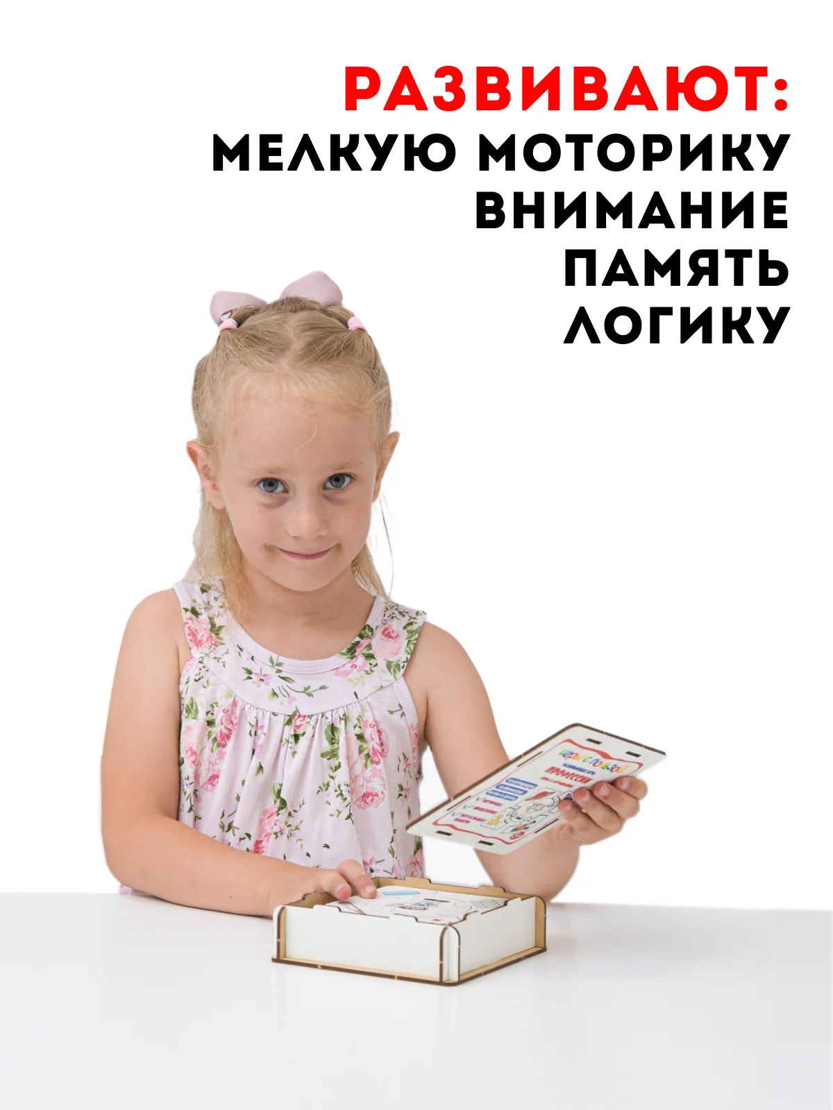 Деревянные пазлы для детей "Профессии", развивающие
