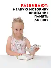 Деревянные пазлы для детей "Профессии", развивающие