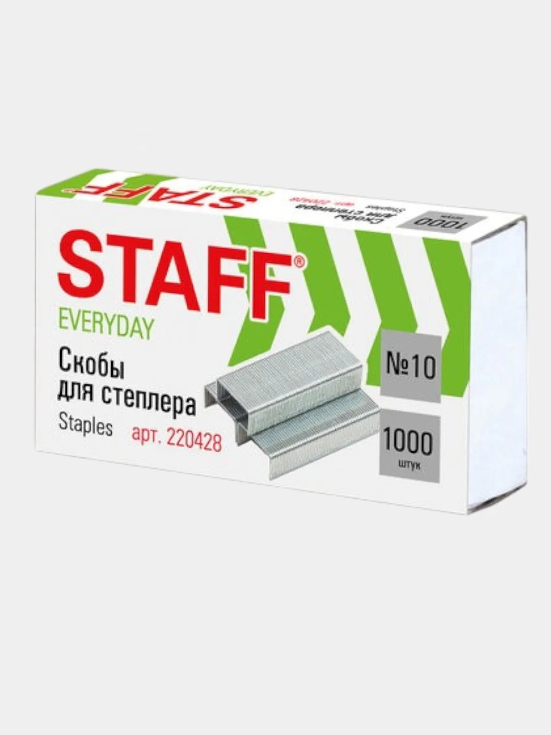 Скобы для степлера №10, 1000 штук, до 20-ти листов