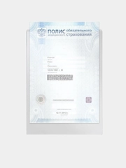 Обложка для медицинского полиса, свидетельства о рождении
