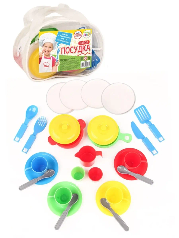 Набор посуды для кукол в сумочке 27 шт Green Plast НП027