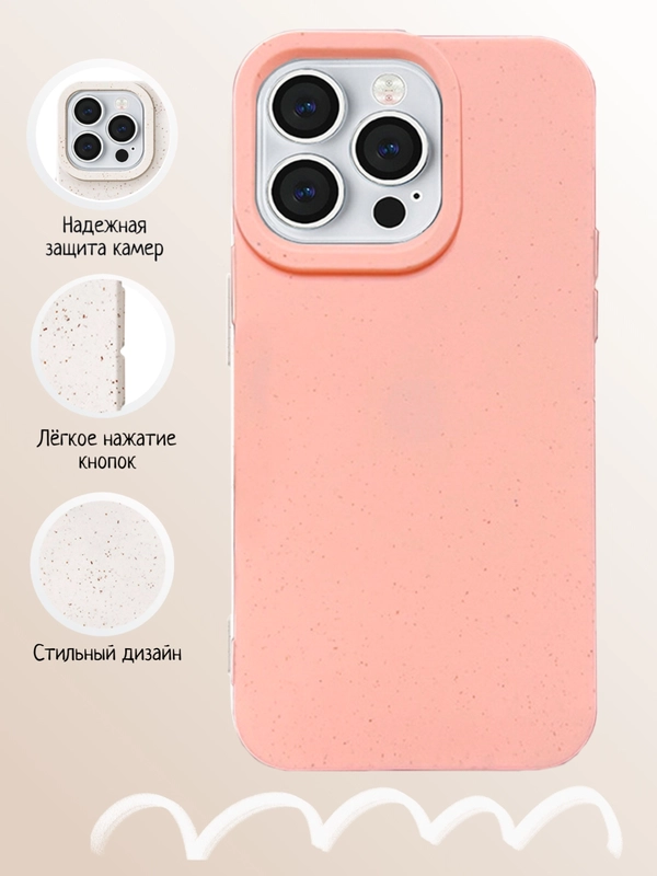 Чехол для iPhone 6s/7/8/SE/XR/XS/11/12/13/14/15 Pro/Max/Plus/Mini/силикон/противоударный