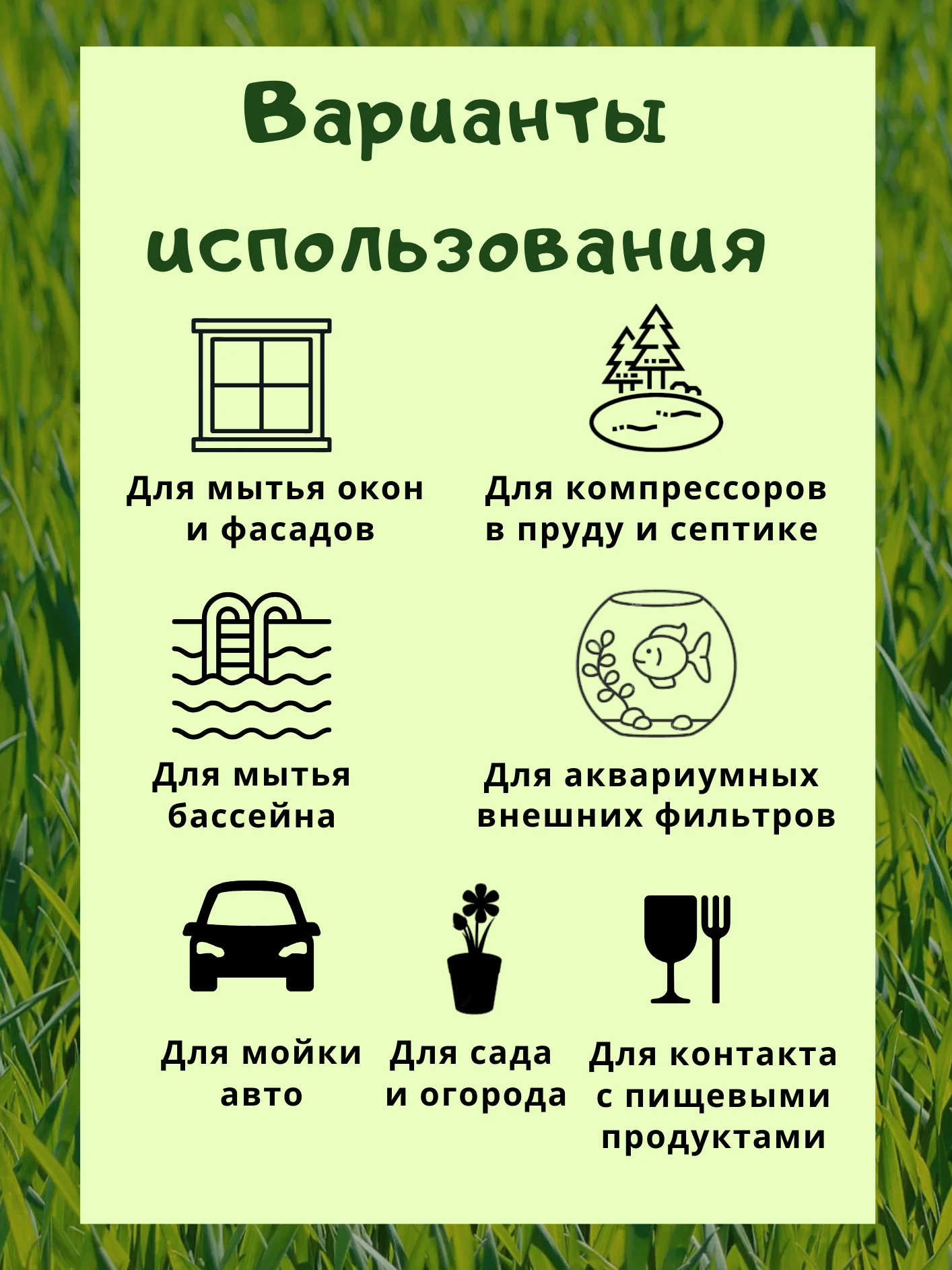 Шланг Премиум "Силикон" поливинилхлорид 6мм,8мм,10мм, УФ-защита