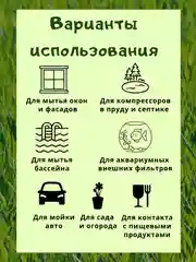 Шланг Премиум "Силикон" поливинилхлорид 6мм,8мм,10мм, УФ-защита