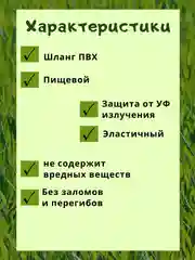 Лавандовый шланг Премиум "Силикон" поливинилхлорид 6мм,8мм,10мм, УФ-защита