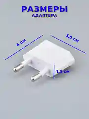 Переходник с китайской розетки на евро вилку, сетевой адаптер переходник, универсальный