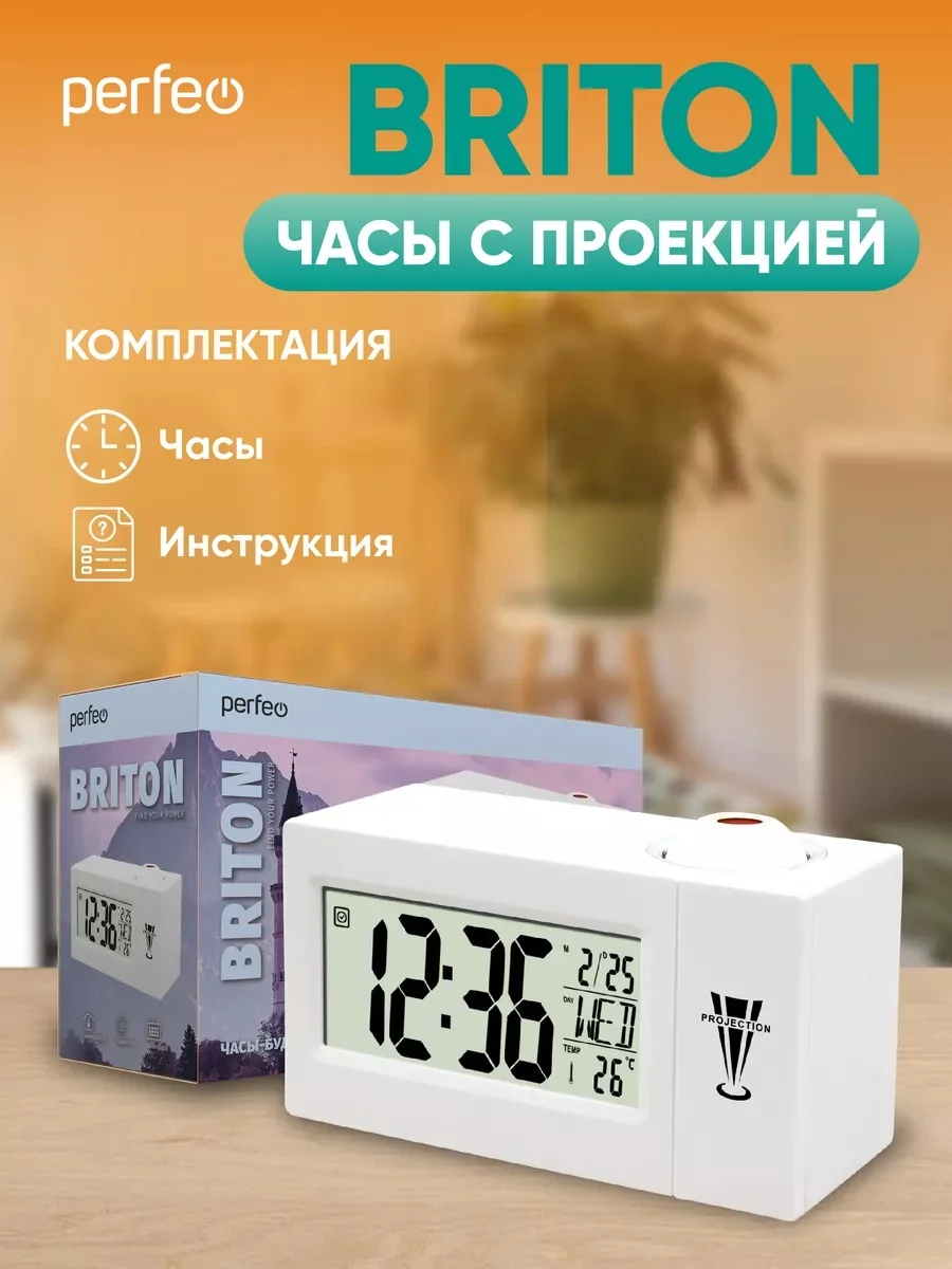 Белый часы-будильник Perfeo "Briton", (PF-F3605) время, температура, дата