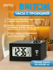 Черный часы-будильник Perfeo "Briton", (PF-F3605) время, температура, дата