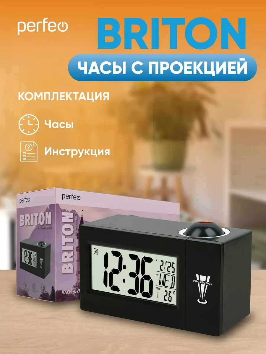Черный часы-будильник Perfeo "Briton", (PF-F3605) время, температура, дата