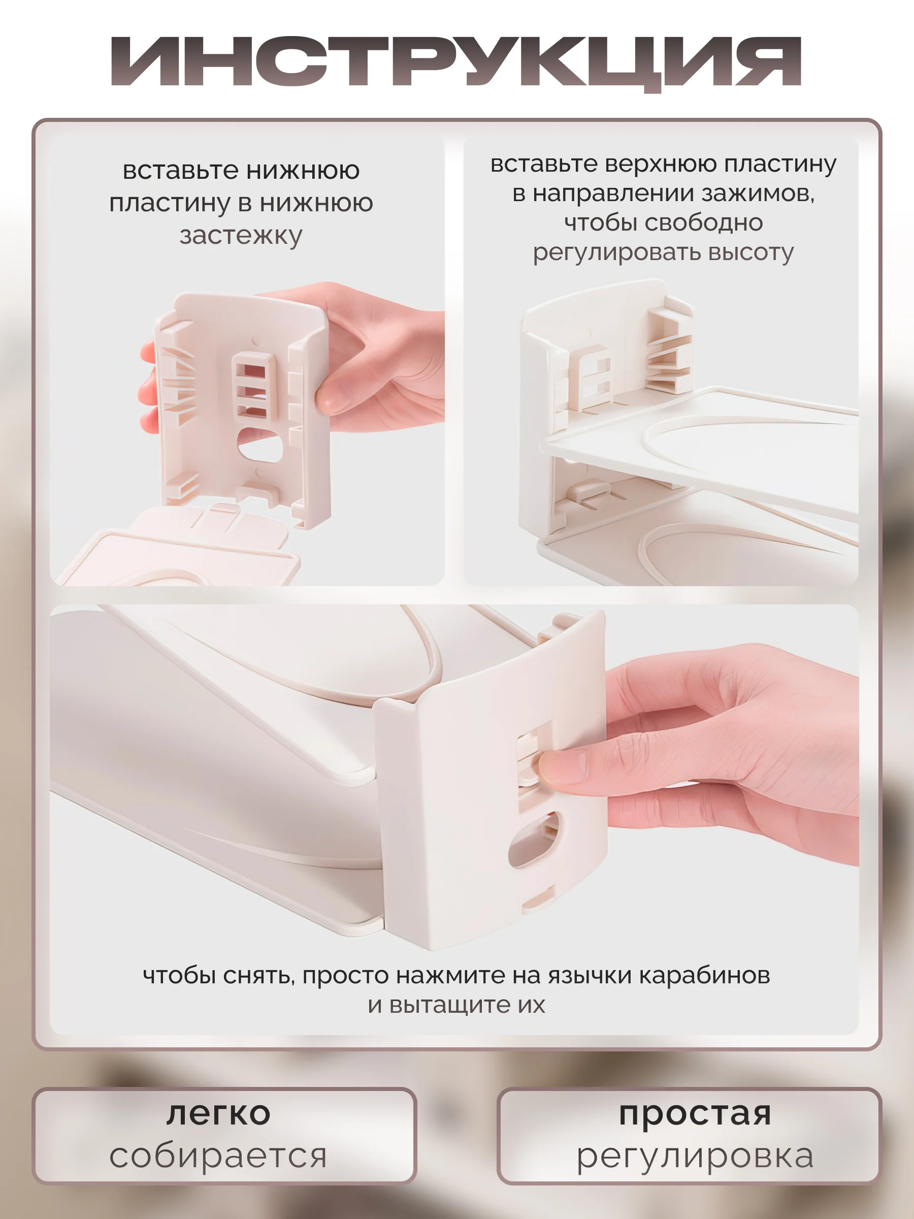 Пудровый подставка органайзер для обуви регулируемая 4 шт