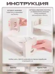 Пудровый подставка органайзер для обуви регулируемая 4 шт