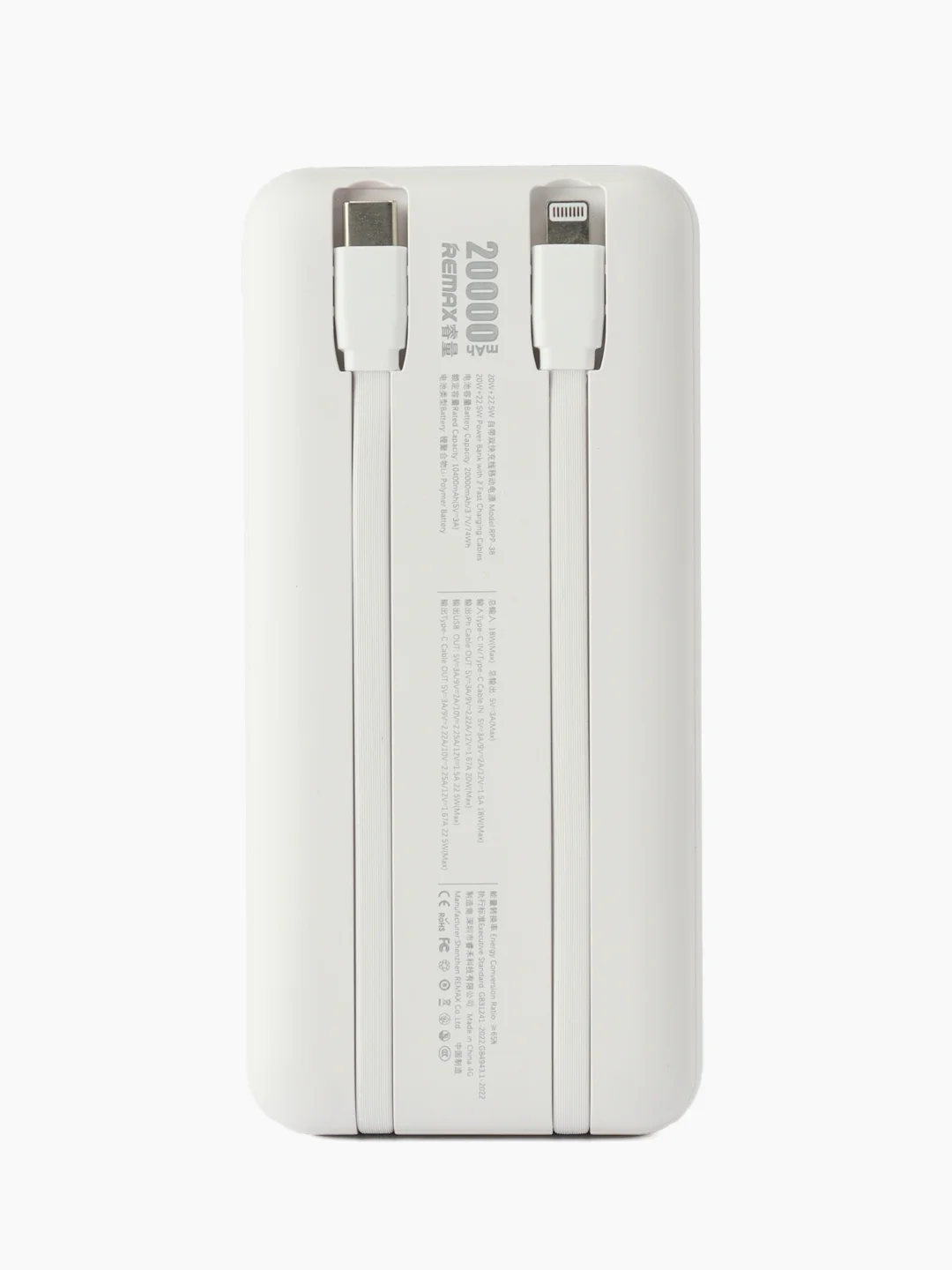 Белый внешний аккумулятор 20000mah, 22,5W, повербанк, Powerbank Remax, портативная зарядка