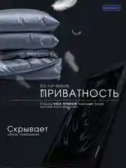 Пленка тонировочная оконная "VELX EUROWIN" "Silver" зеркальная (0.75м х 3м)