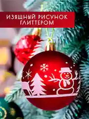 Зеленый шары елочные 72шт, Елочные Игрушки