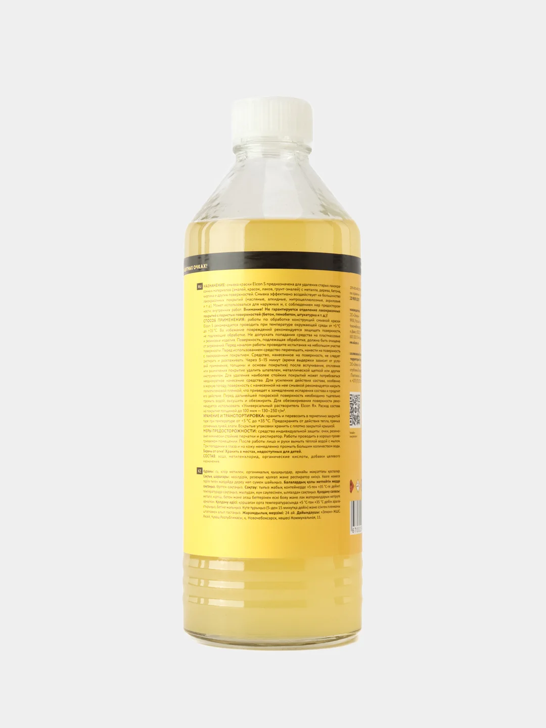 Смывка краски универс. ELCON S 0.65кг