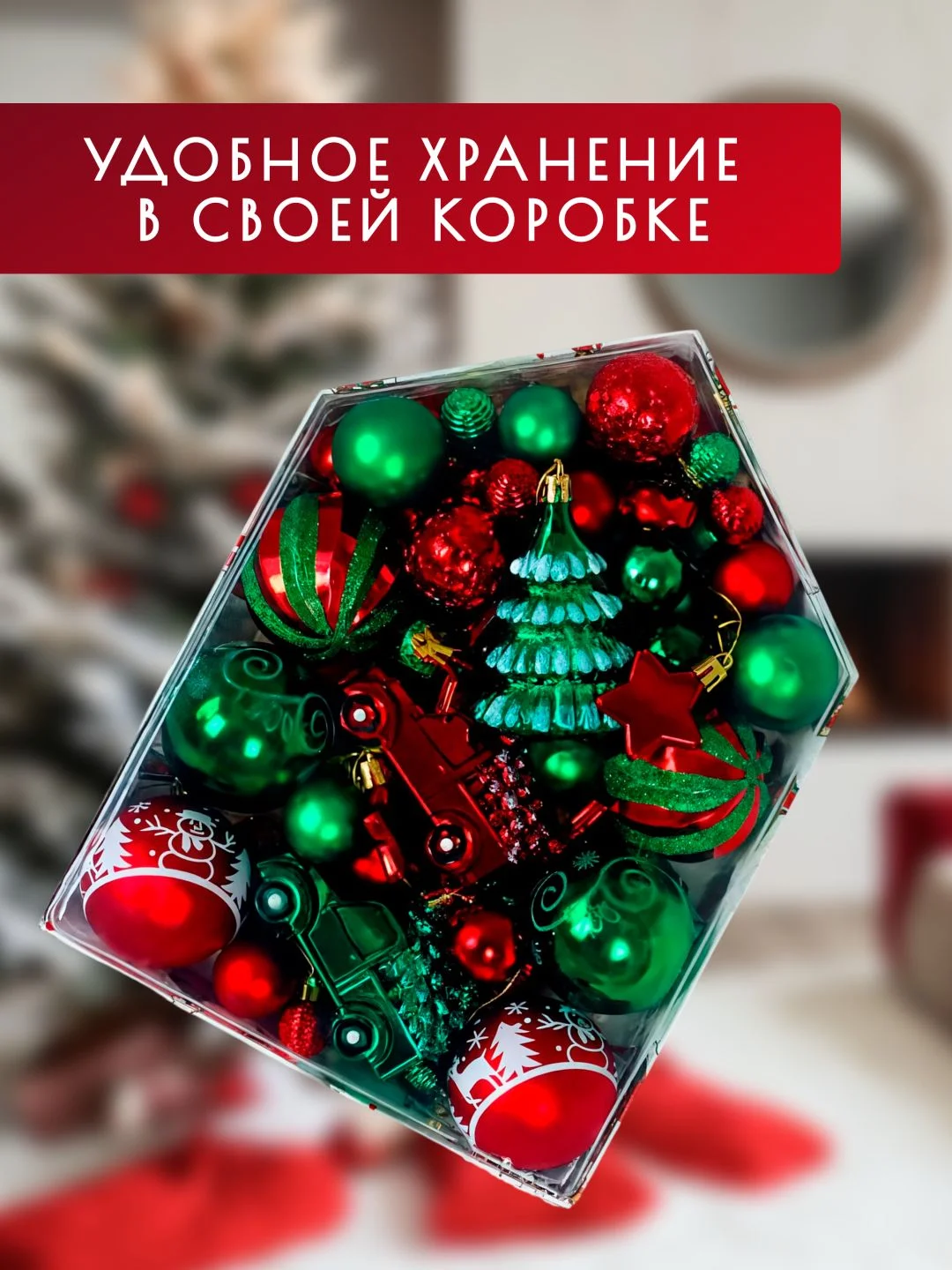 Зеленый шары елочные 72шт, Елочные Игрушки