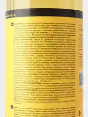 Смывка краски универс. ELCON S 0.65кг